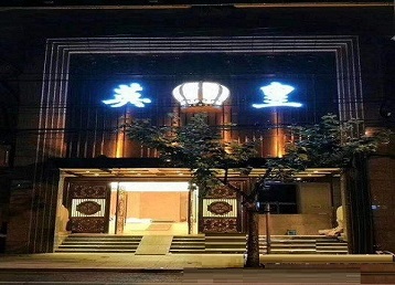 乌马河哪个KTV出台陪酒服务好-英皇国际KTV消费服务点评