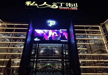 乌马河中低档荤素KTV真空会所体验-私人定制KTV消费荤素点评