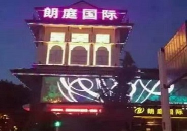 乌马河最好高档KTV佳丽陪酒质量好-朗廷国际KTV美女多消费体验