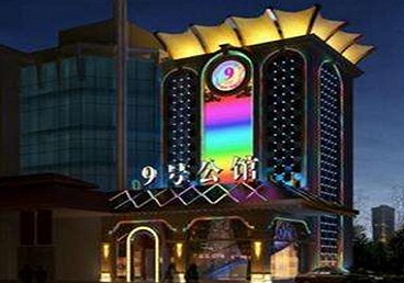 乌马河好玩开放荤素KTV推荐-九号公馆KTV消费价格口碑点评