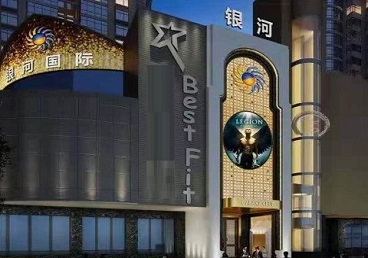 乌马河KTV荤台花场公主服务好-银河国际KTV花场消费点评